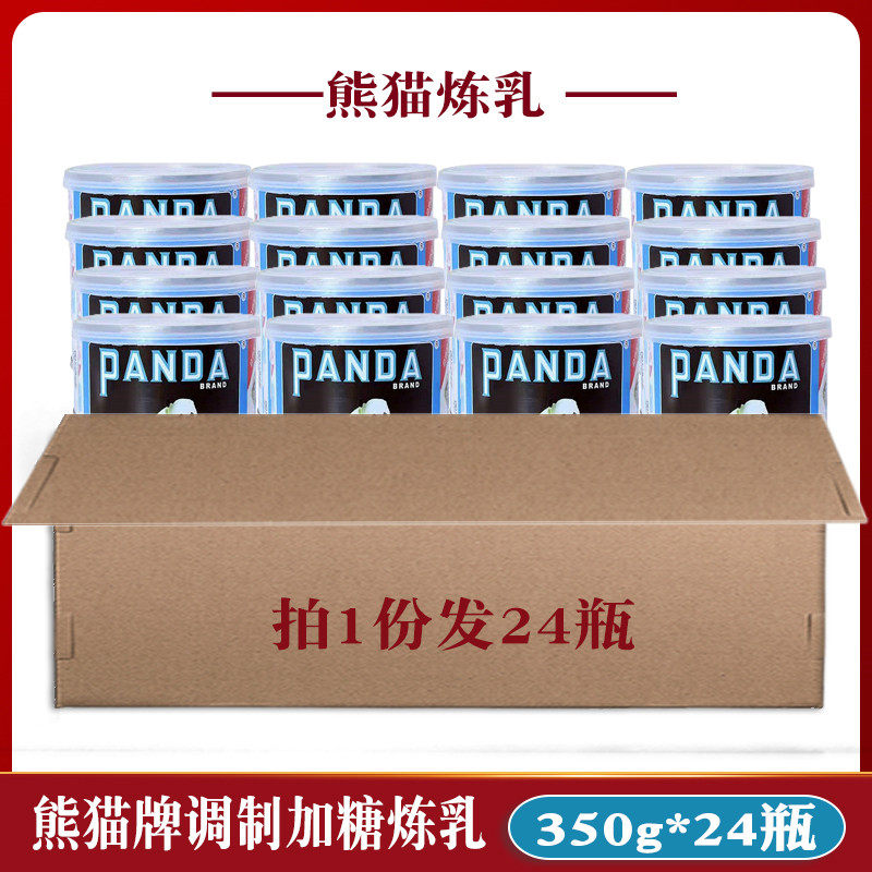 Panda Condensed Milk 350g * 24 cans Guangdong Panda Modulate Sweet Condensed Milk Sweet Condensed Milk