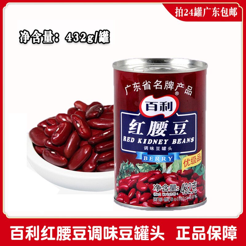 Thyme Red Waist Bean Canned Ready-to-eat Red Waist Bean Sugar Water Ice Sand Planing Ice Sweet Baking Raw Material 432g Jar