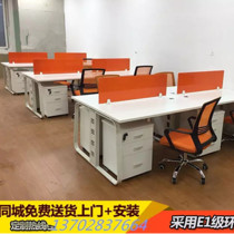 Double financial staff combination desk 2 4 employees computer table and chair simple screen partition