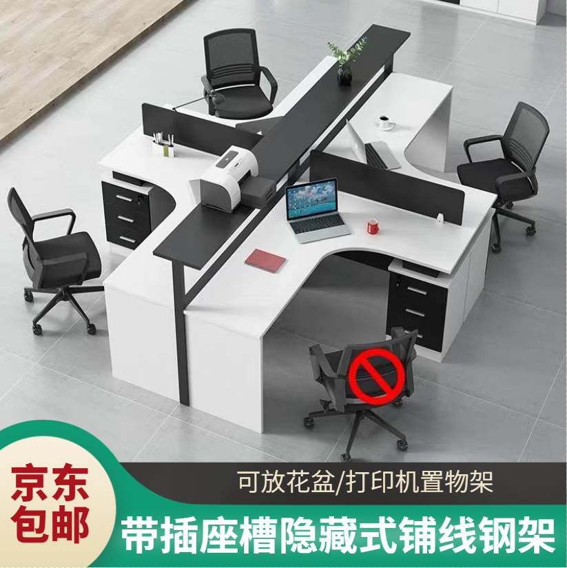New product cross TL type office desk staff desk staff four people six seat cabinet chair combination corner double