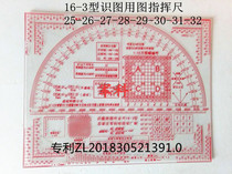  Military branch type 16-3 map ruler for map recognition 25-26-27-28-29-30-31 Guide to Map Recognition and Use 17-117-2