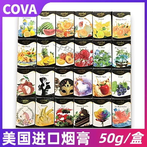 Арабский импортный кальян, США, 50 грамм, кола