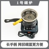 Арабская вода сигарета кокосовой кокосовый кокосовый кокосовый кокосовый углеродная точка углеродная печь углеродное устройство кокосовое угля грунтовка