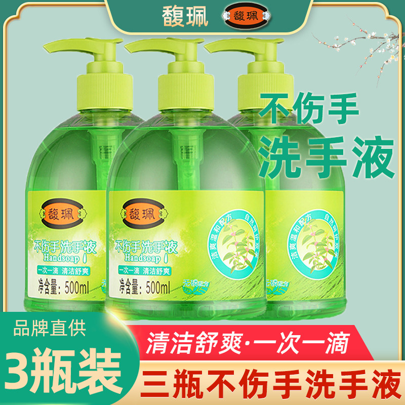 3 bottles of Bottling Without Injury Hand Sanitizer Press Bottle Germicidal Sterilised Small Bottles Home Portable Spot