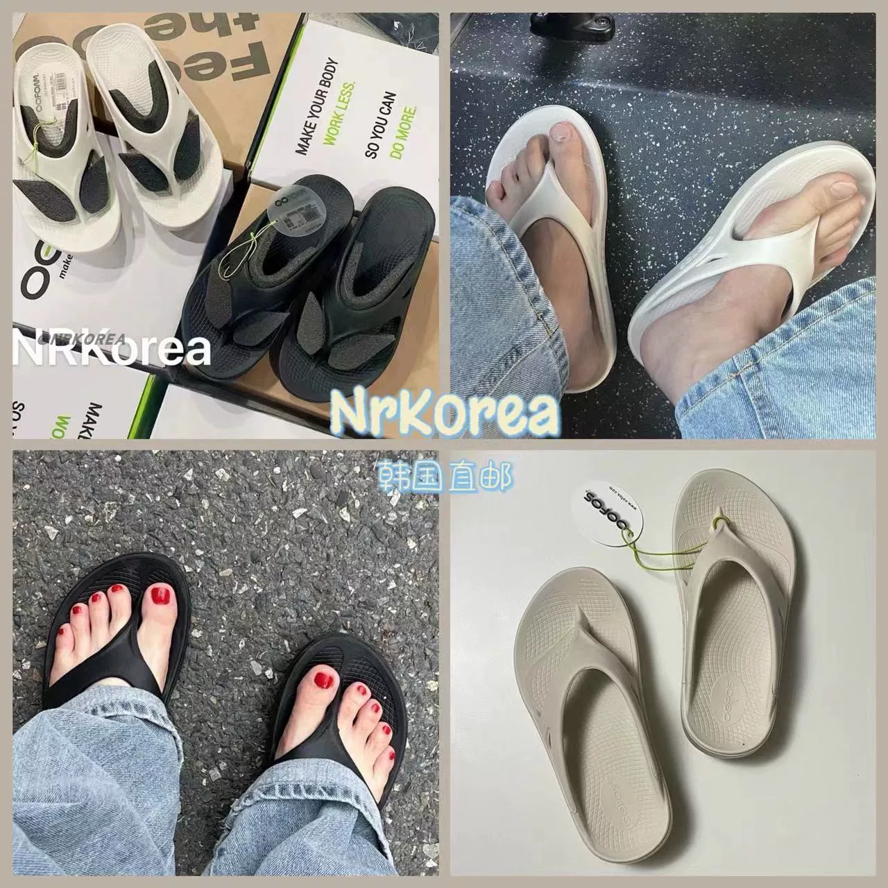 NR Korean Direct Mail OOFOS сланцы клейкая подошва повседневные спортивные тапочки, снять давление, ремонт, мужчины и женщины после игры