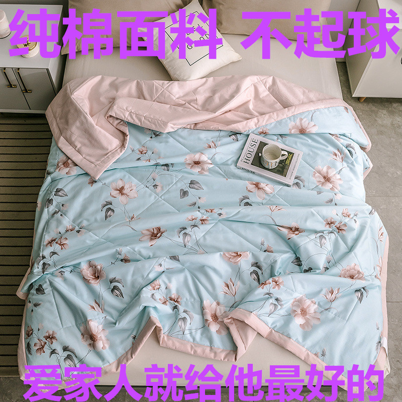 100% cotton air-conditioning quilt Feather velvet washable cotton cool quilt thin quilt core student 1 5*2*2 3 meters new
