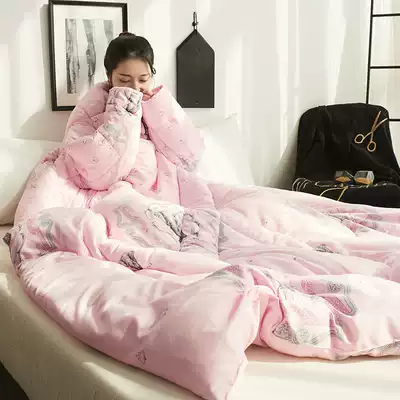 Shake sound ins lazy quilt has sleeves thickened to keep warm Single student dormitory can wear clothes quilt anti-kick sleeping bag