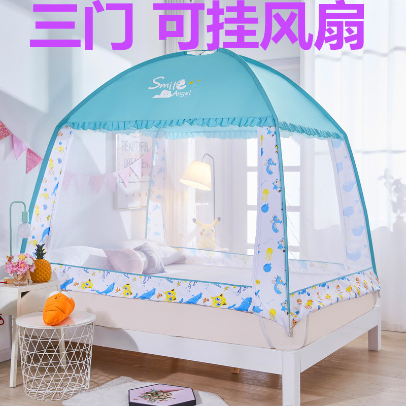 Household cartoon mosquito net fashion children's bed anti-fall sleeping net 1 2*1 9*1 8*1 5*2*1m three-door yurt