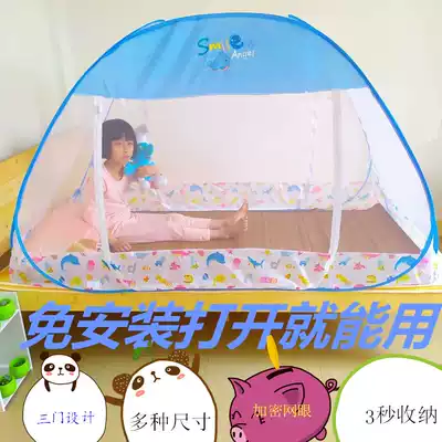 Children free installation mosquito net 80*170*90*180*100*1 7*88*168*1 6 three students yurt