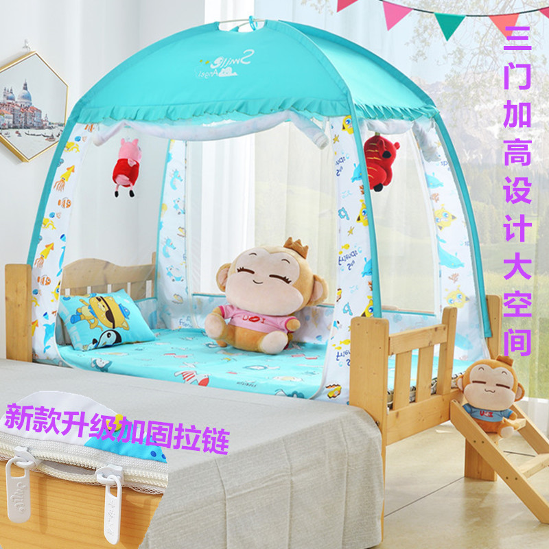 Children's mosquito net 1m student yurt 90cm70 75 80*140 150 160 170*180*190 2m