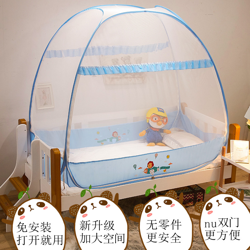 Kindergarten universal mosquito nets are free of yurt 70*130*80*120 children can fold baby mosquito covers