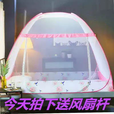 Girls free installation mosquito net 1 1*1 8*1 4*2*1*9*1 5*1 95*1 2 back to the end of yurts gong zhu feng