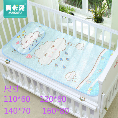 Mccarabbit Student Crib Mat Cool Mat 1 1 2 1 1 4 m Width 60cm Kindergarten Child Ice Mat Mat