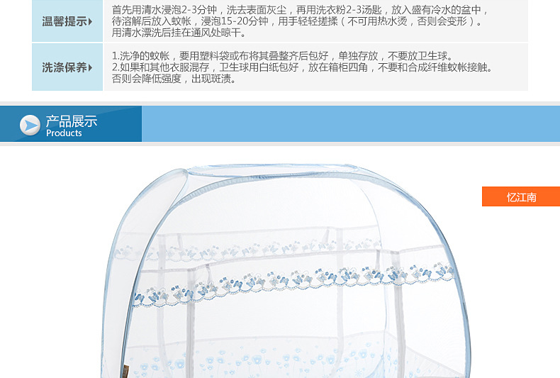 Student giường nhỏ lưới che yurt gắn chiều dài miễn phí 160 140 150cm lưới rộng 707.580 trẻ em - Lưới chống muỗi màn lưới