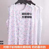 Granny placket womens cotton sleeveless summer middle-aged and the elderly Han vest button-down waistcoat open-breasted underwear