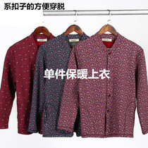 Winter in the elderly warm jacket female velvet cardigan button granny mother thickened autumn coat insulation clothes