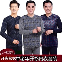 Elderly open-breasted underwear Male grandpa front button autumn clothes autumn pants cotton suit Dad placket open-body sweater