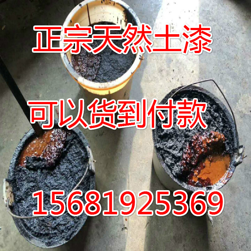 Vietnam natural raw lacquer earth lacquer big lacquer natural lacquer country lacquered bottom grey lacquered furniture special large lacquer