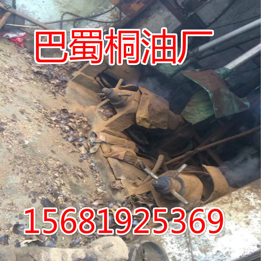 Tung Oil Premium Tung Oil Raw Tung Oil Cooked Tung Oil Furniture Beehive Outdoor Anti-corrosion Tung Oil Tashui Tung Oil