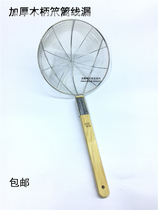 Hotel chef special how to use stainless steel colander wooden handle large skimmer wire net Hotel wooden handle wire colander