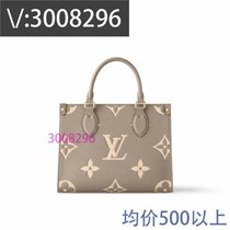 Half blood) color block bag pearlescent chain bag backpack dragon color mesh three-layer bag 1142