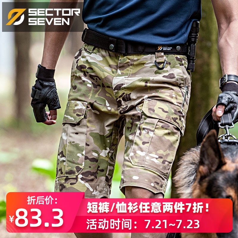 Zone 7 IX5 Hunter tactical camouflage shorts Summer men's outdoor military fan training pants Casual loose overalls