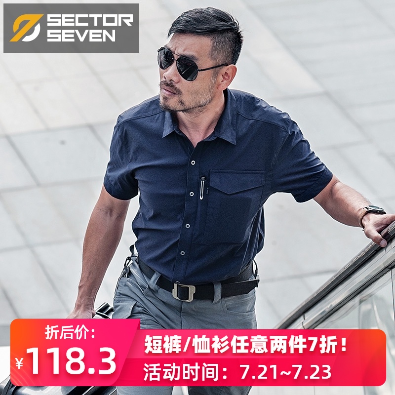 District 7 Agent tactical shirt Summer military fan outdoor quick-drying shirt Men's business multi-pocket short-sleeved shirt