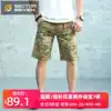 Zone 7 Steel head casual slim military fan summer outdoor sports physical training Nylon high elastic quick-drying tactical shorts