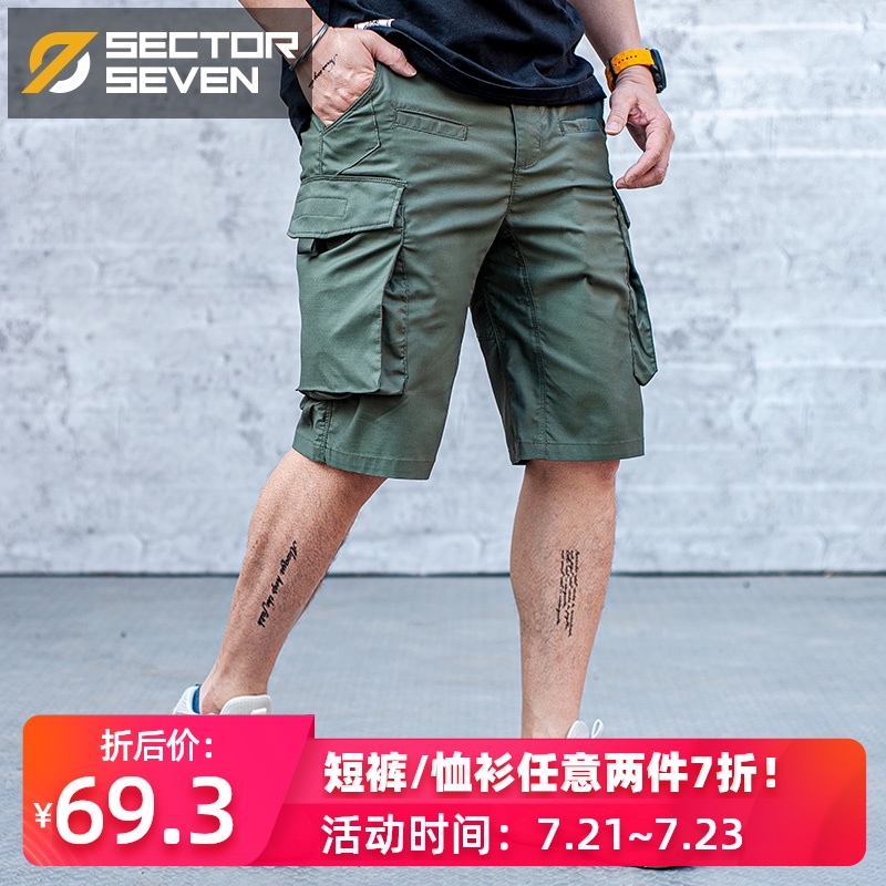 Zone 7 IX15s counterattack tactical shorts Summer men's military fans outdoor travel Light and comfortable multi-bag overalls