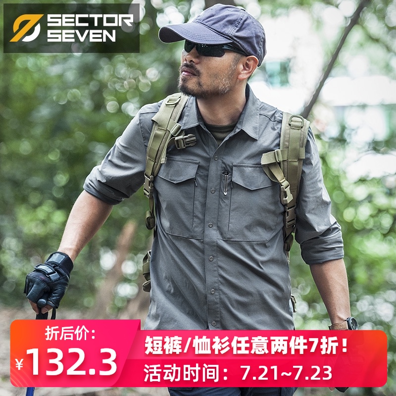 District 7 Technician Tactical shirt Army fan Outdoor quick-drying shirt Men's business long sleeve autumn multi-pocket shirt
