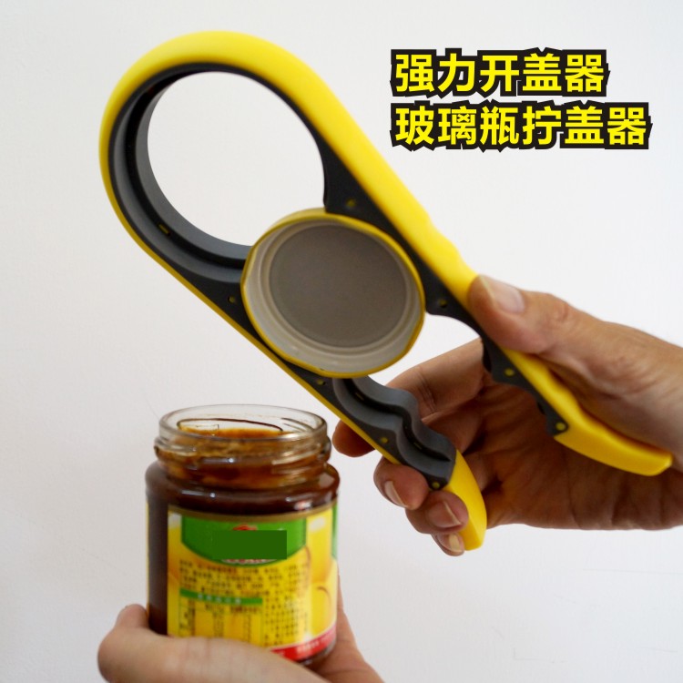 Canned bottle cap opener open cap saves power size general function 4 in 1 open canister screwing cap