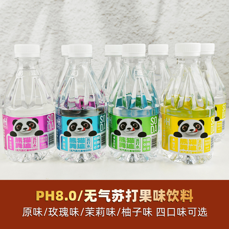Panda Dance Sparkling Fruit-Flavored Soda Ph8.0 Jasmine Original Grapefruit Rose Flavor 0 Sugar 0 Fat 0 Calories Panda Dance Sparkling Fruit-Flavored Soda Ph8.0 Jasmine Original Grapefruit Rose Flavor 0 Sugar 0 Fat 0 Calories