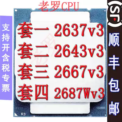 Intel Intel E5-2637V3 2643V3 2667V3 2687wv3 Official version CPU