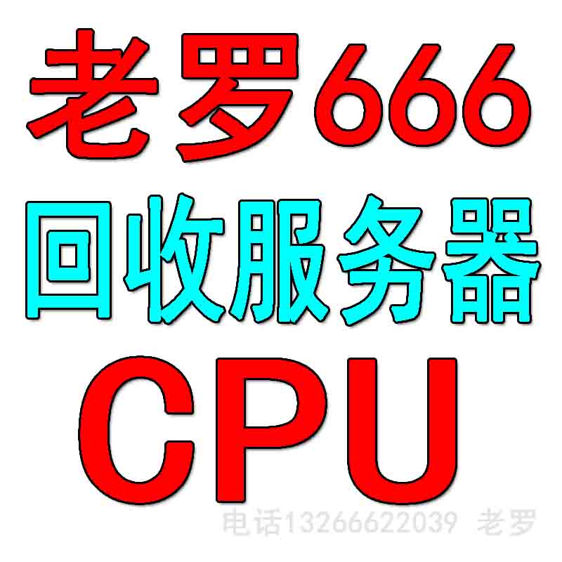 Recovery E5-2648L V2 E5-2630L V2 E5-2650L V2 CPU official is showing