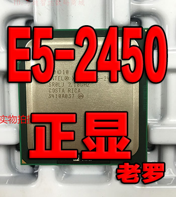 Intel XEON Xeon E5 2450 CPU 2 1GHz server 8 cores 16 threads new positive display