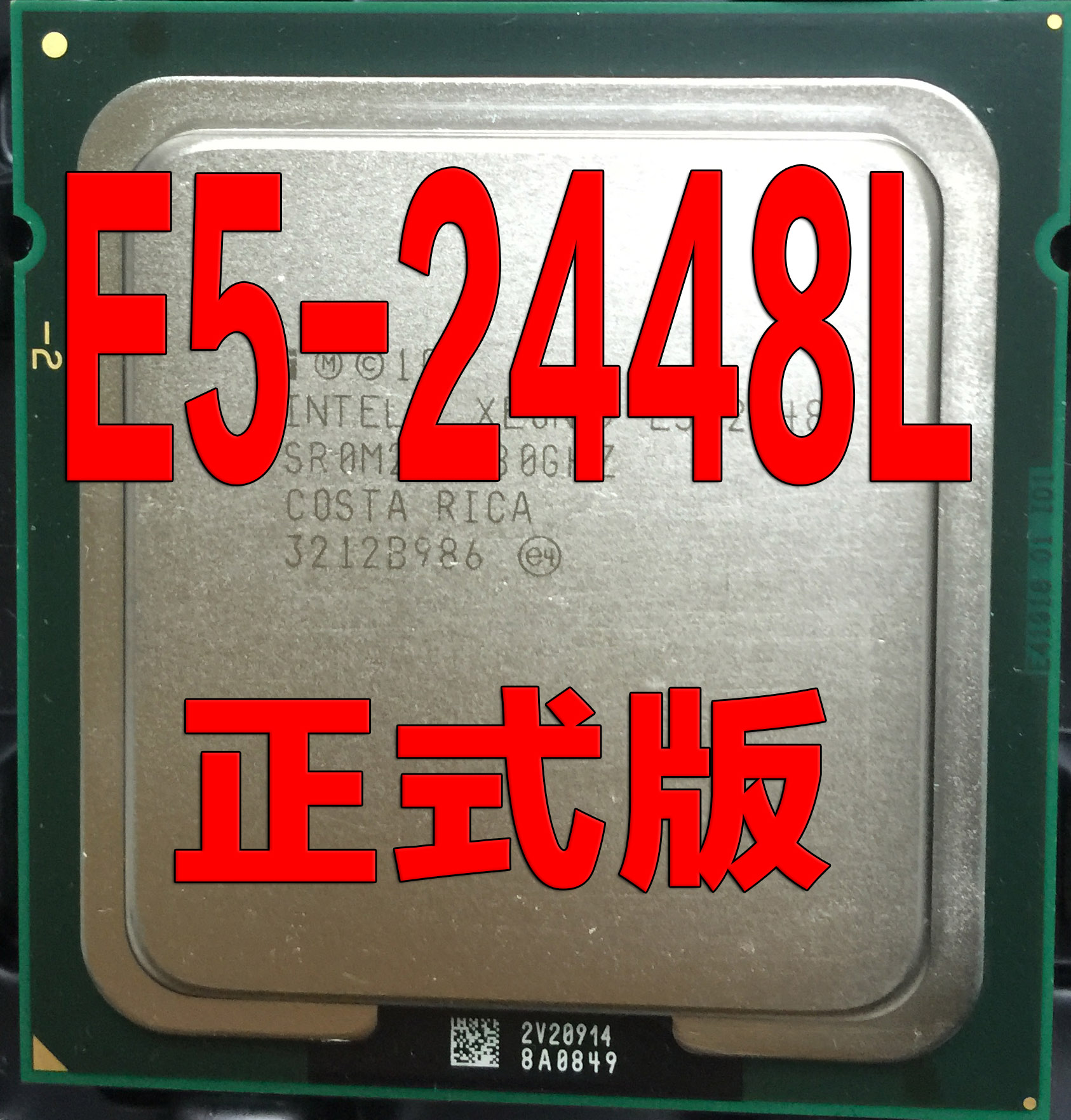 Positive version bulk sheet Intel XeonXeonE5 2448L CPU 8 core 16 line low power consumption only 60W spot