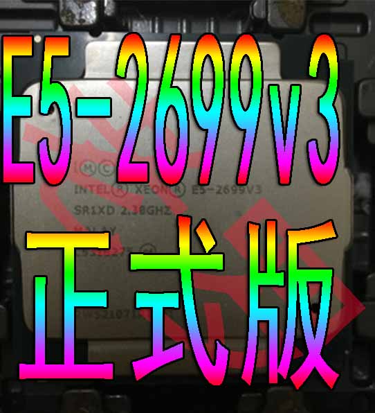 Intel xeon XeonE5-2699V3 2 3GHz 18 core 36 executive thread