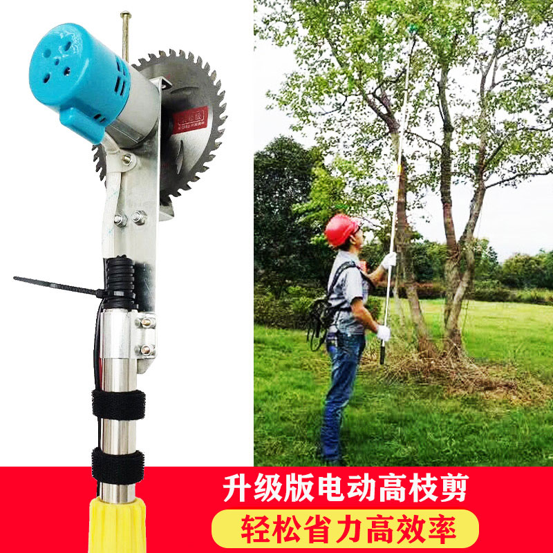 Lvzhixing electric high branch shears high-altitude shears pruning shears osmanthus shears fruit tree shears telescopic rechargeable garden tools