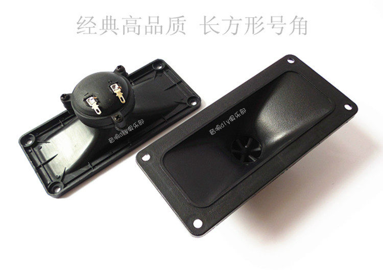 Long square horn tweeter drive head piezoelectric ceramic coil tweeter battery audio subwoofer