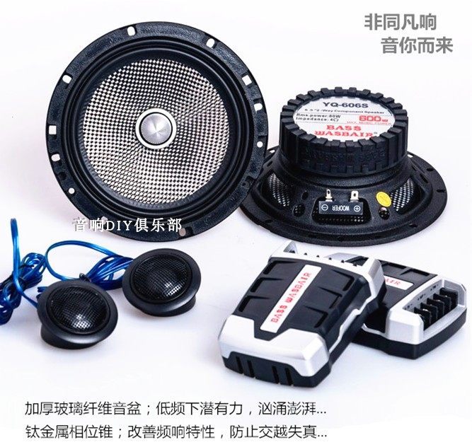 Auto sound horn 6 5 inch set of car back door coaxial front door heavy bass speaker modified bass