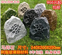 Outdoor park lawn audio waterproof audio garden community background speaker outdoor lawn speaker stone rockery