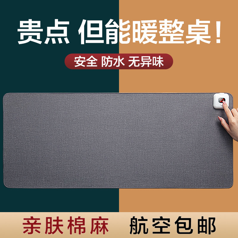 Heating mouse oversized heating computer warm hand desk electric heating desk mat office winter writing warm desk treasure