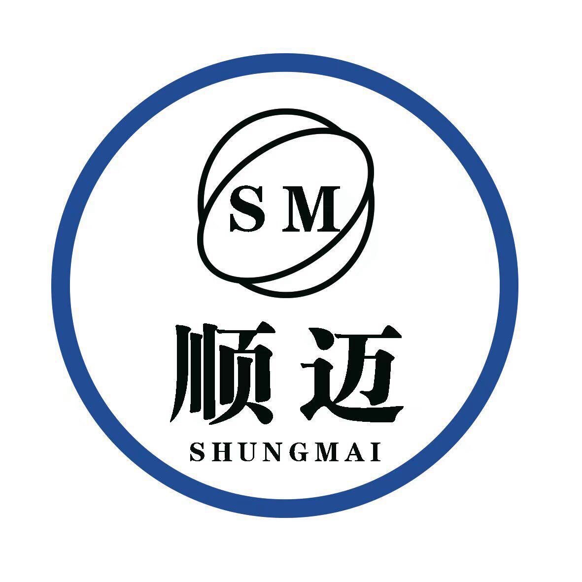 顺迈(户外)的LOGO