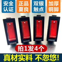 Electric boiler power switch button boat type with lamp Sharyan multifunction electric hot pan frying pan accessories KCD3 with lamp 3 feet