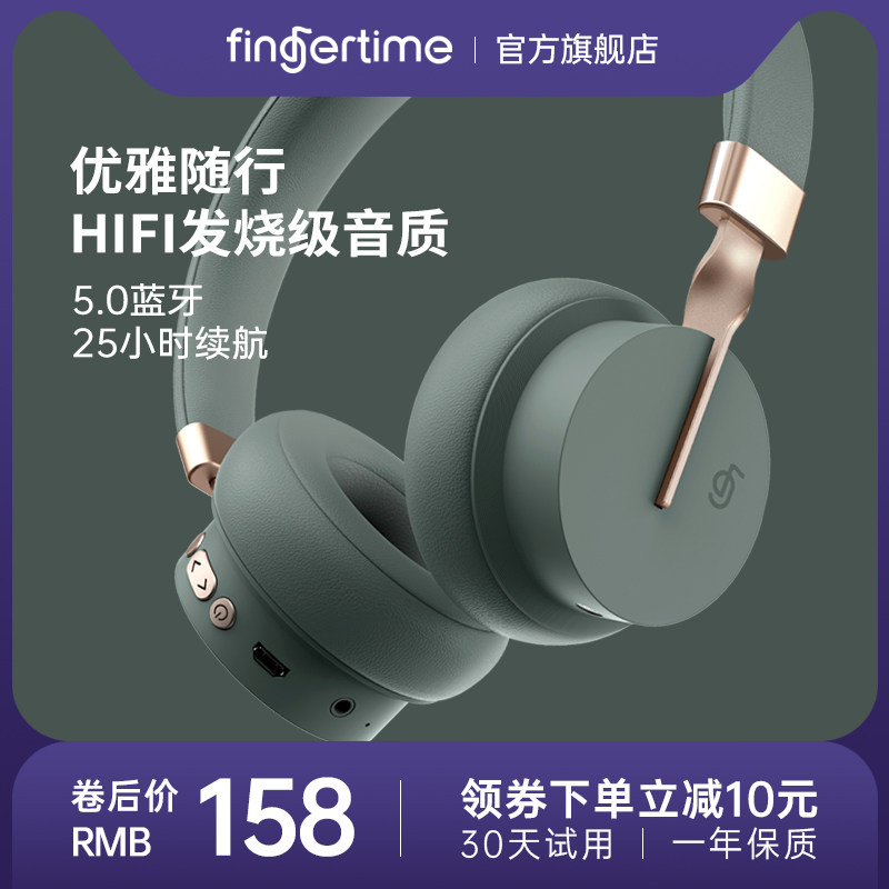 p3 head-mounted Bluetooth headset Wireless mobile phone noise reduction headset Sony computer gaming girl compact with wheat universal