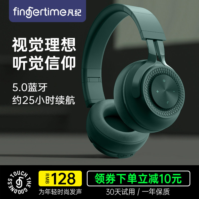 headphone head-mounted Bluetooth wireless sports guy running computer electric race mobile phone game ear mai female cable with wheat