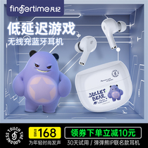 fingertime Fan Ji joint name bomb bear in ear type Real Wireless Bluetooth headset e-sports special mobile game eating chicken low delay binaural mini boys and girls sports 2021 New