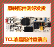 Original TCL 50V2 55L2 55F6 50D6 Power Plate PW 95W2 773 LCD TV Plate