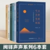 Товары от 博文轩图书专营店