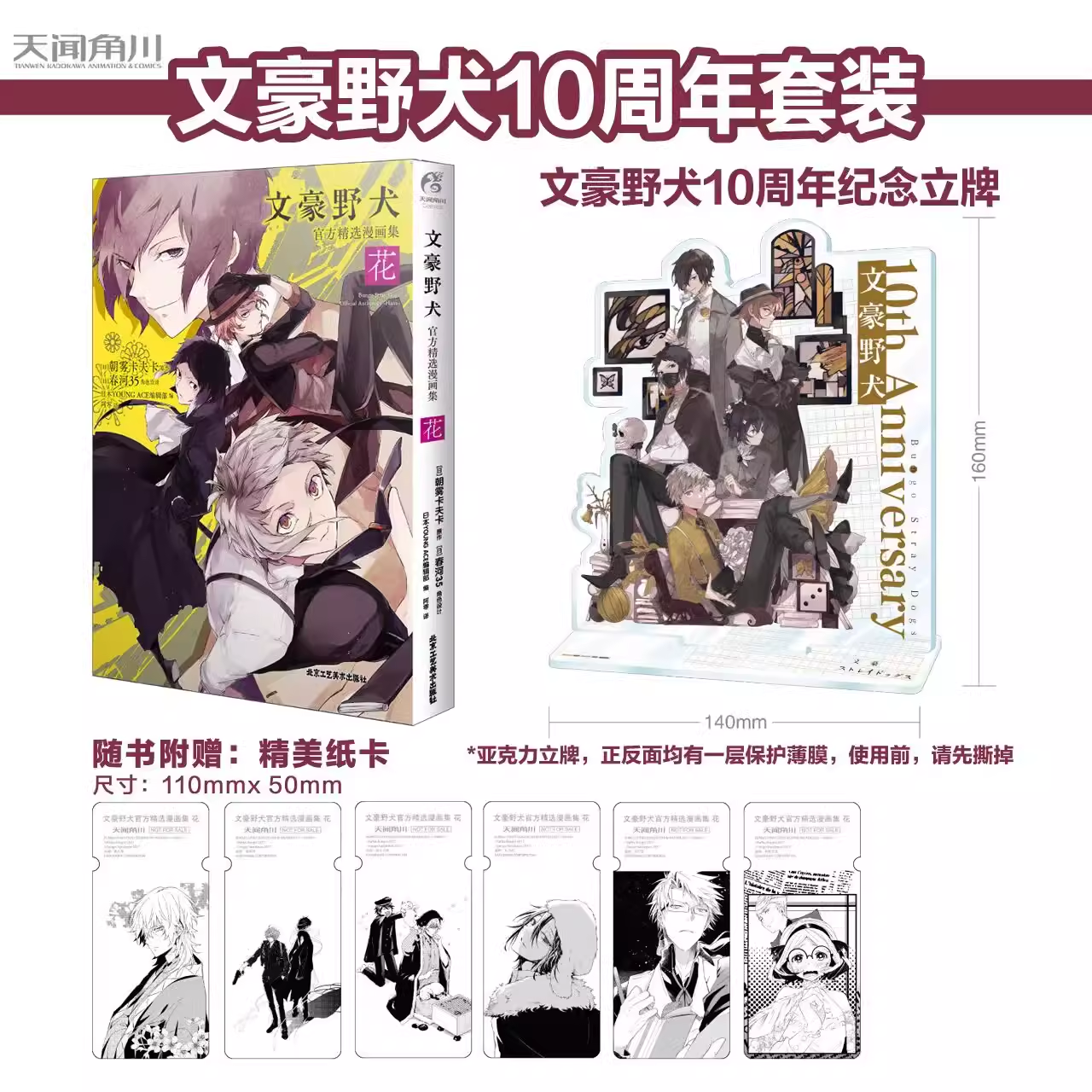 Preview